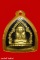 พระปิดตาเจ้าคุณวิเชียร วัดเครือวัลย์ พิมพ์ซุ้มเรือนแก้ว หลังยันต์สี่ ลงรักปิดทอง