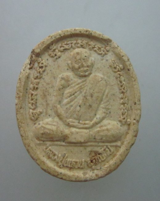 พระผงหลวงปู่มั่น หลวงปู่แหวน