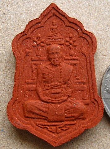 หลวงปู่คำบุ วัดกุดชมภู จ อุบลราชธานี รุ่นมหาลาภหนุนดวง ๘๘ เนื้อผงผสมชานหมาก