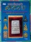 หนังสือพระวัดระฆังอนุสรณ์100ปี เคาะเดียว