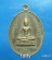 20 หลวงพ่อปู่วัดดอนทราย หลังพระครูสุนทรจินดาคุณ เขาย้อย เพชรบุรี ปี2520