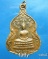 20 เหรียญพระพุทธนายกมงคลบพิตร วัดนางรอง จ.นครนายก ปี 2523