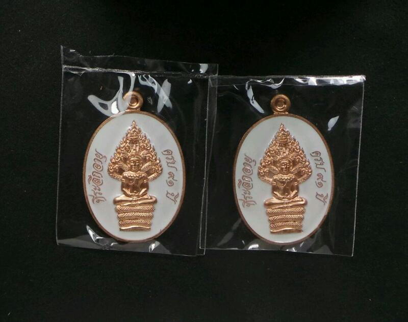 เหรียญนาคปรก หลวงพ่อคูณ รุ่น มหาลาภ 91 เนื้อทองแดงลงยา จำนวน 2 องค์ พร้อมกล่องเดิม