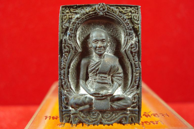 เหรียญไตรภาคี หลวงพ่อเอียด วัดไผ่ล้อม อยุธยา