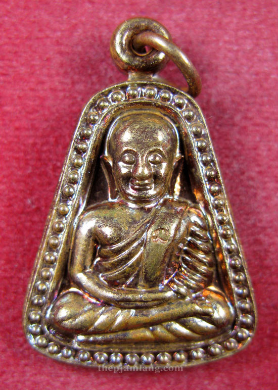 เหรียญจอบใหญ่ หลวงพ่อเงิน รุ่น กองทุน 53 วัดบางคลาน พิจิตร เนื้อทองแดง ปี 2553