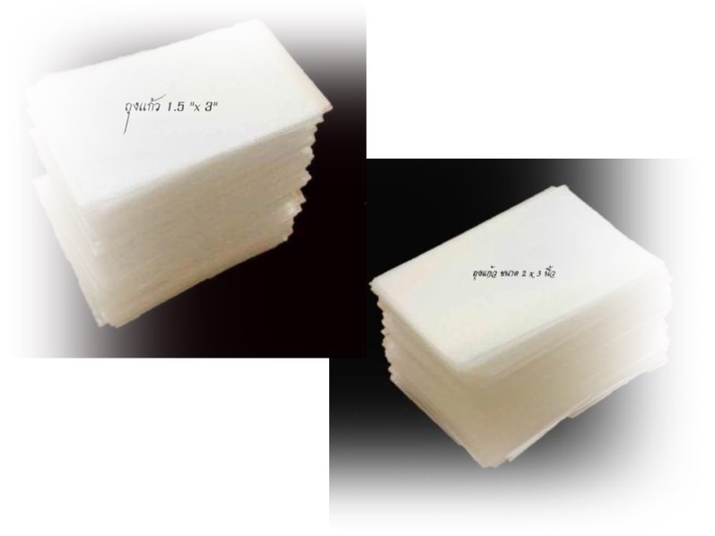 200 บาท ถุงแก้วสำหรับซีลพระเหรียญ ขนาด 1.5" x 3" และขนาด 2" x 3".......... . รวม. . 1/2 กิโล