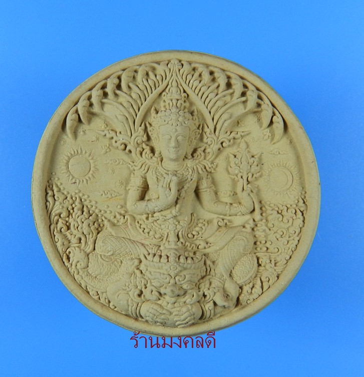 พระเทวราชโพธิสัตว์ จตุคามรามเทพ อภิปัญญามหาเศรษฐี 3.5 ซม เนื้อว่านขาว โดยอ.เฉลิมชัย โฆษิตพิพัฒน์ #8