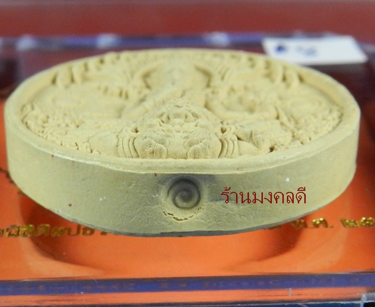 พระเทวราชโพธิสัตว์ จตุคามรามเทพ อภิปัญญามหาเศรษฐี 3.5 ซม เนื้อว่านขาว โดยอ.เฉลิมชัย โฆษิตพิพัฒน์ #8