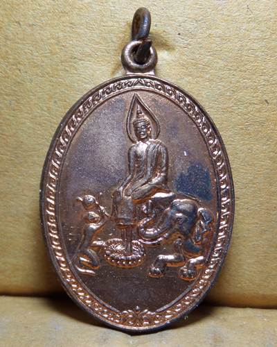 เหรียญรุ่นแรก หลวงพ่อแป๋ว วัดดาวเรือง ปี26 จ.สิงห์บุรี