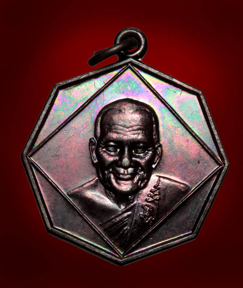 แปดเหลี่ยมหลวงพ่อเปิ่น สวยผิวรุ้งๆ ปี 40