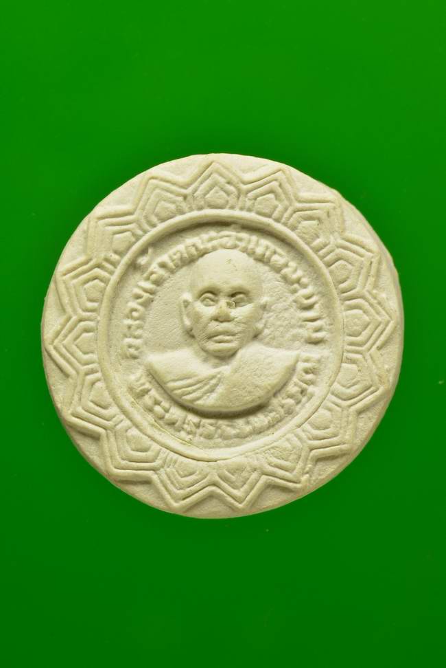 พระผงรูปเหมือนรุ่นแรก หลวงพ่อเขียน วัดกระทิง(กะทิง) เขาคิชกูฏ