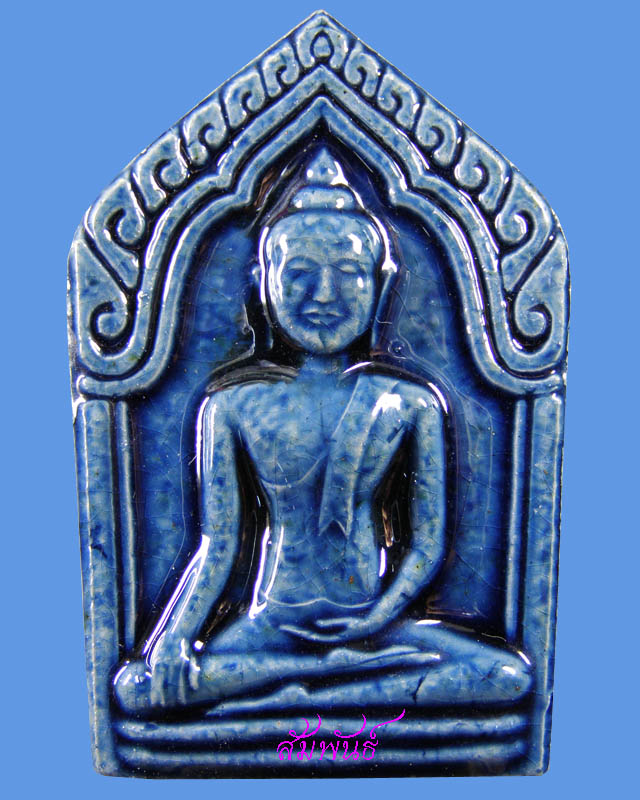 ขุนแผนเคลือบรุ่นแรก มีจาร สีน้ำเงิน ลป.ทิม วัดพระขาว