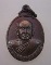 เหรียญรูปไข่เล็กหลวงพ่อสมชาย วัดเขาสุกิม