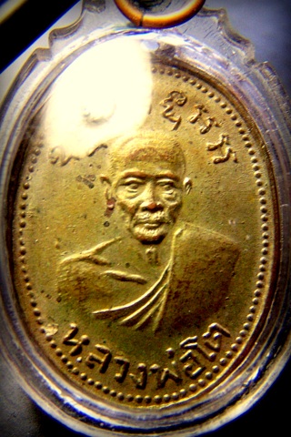 หลวงพ่อโต วัดเขาบ่อทอง หายากสุดในระยอง