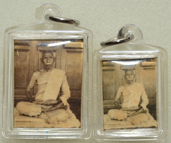 รูปถ่าย ลป.ทองสุข วัดสะพานสูง ปี 2518