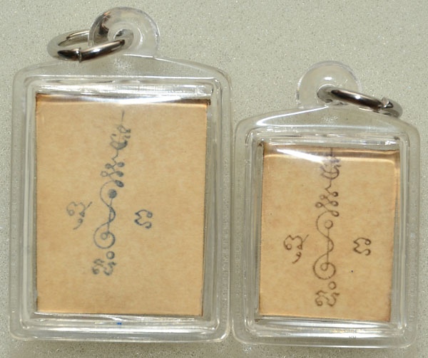 รูปถ่าย ลป.ทองสุข วัดสะพานสูง ปี 2518