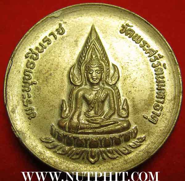 หลวงพ่อพระพุทธชินราชจากพิษณุโลกสองแควแท้ ๆ สององค์ในราคาองค์เดียว*183