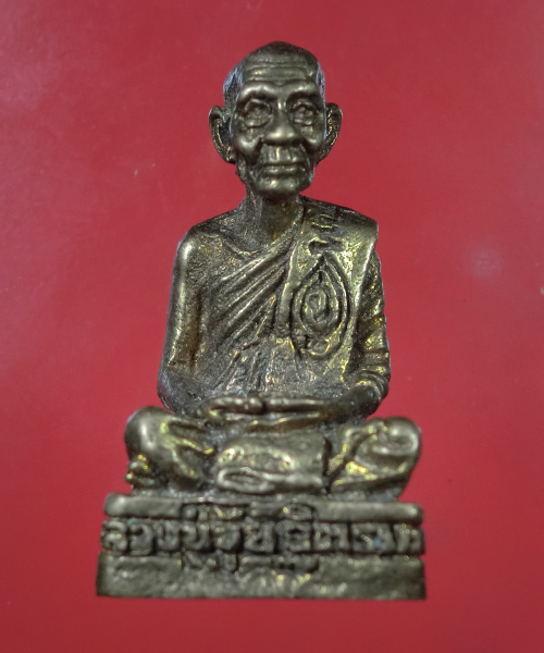 เคาะเดียว... 20- // รูปหล่อหลวงปู่ขุ้ย วัดซับตะเคียน จ.เพรชบูรณ์ ....371