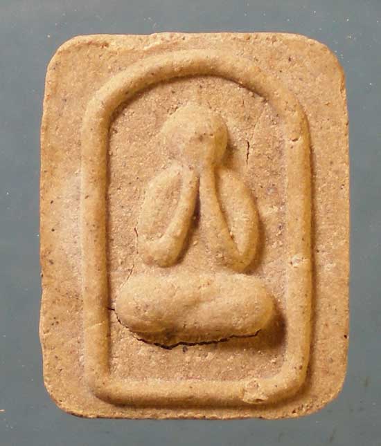 ปิดตา "หลวงพ่อแช่ม วัดดอนยายหอม * หลวงพ่อเปิ่น วัดบางพระ" ปลุกเสก ออกวัดธรรมศาลา