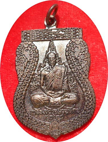 *** เหรียญเสมาหลวงพ่อชาญ วัดบางบ่อ ที่ระลึกเลื่อนสมณศักดิ์ ปี 2551 (โค๊ด) มีประสพการณ์