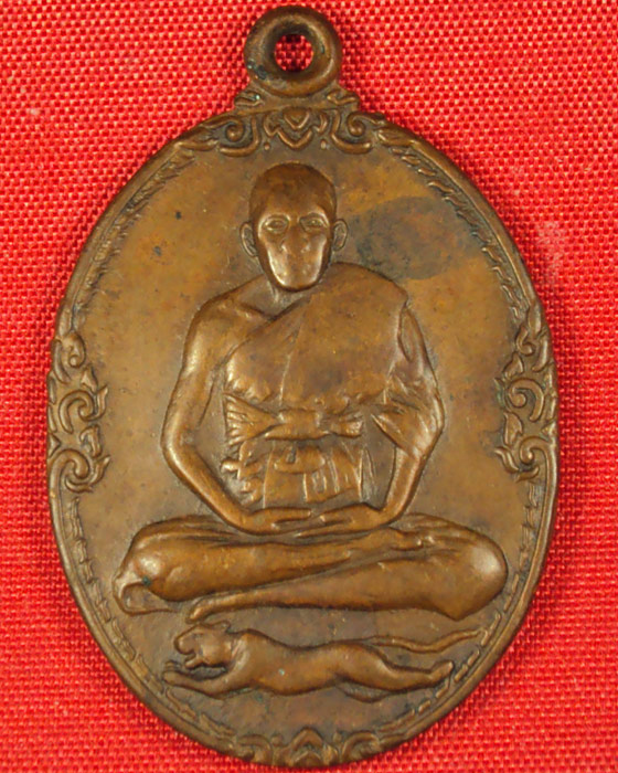 เหรียญหลวงพ่อเปิ่น วัดบางพระ รุ่นสาม เสือหางตรง เนื้อทองแดง