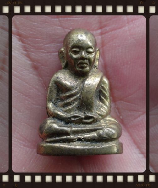 เคาะเดียว..หลวงพ่อเงิน วัดบางคลาน พิจิตร หลวงพ่อเปรื่อง ปลุกเสก ปี 15