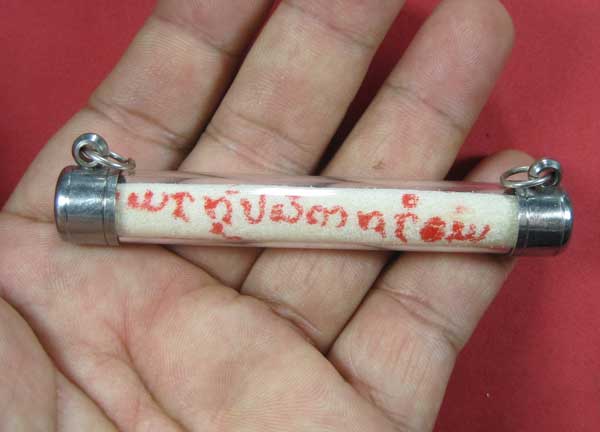 ตะกรุดหนังควายเผือกหลวงปู่คำบุ คุตฺตจิตโต วัดกุดชมภู จ.อุบลราชธานีจารมือตอกโค๊ต สวยแชมป์สายอิสาน