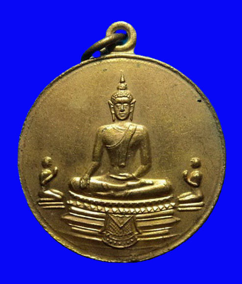 เหรียญที่ระลึกงานฉลองพระพุทธชินสีห์ วัดโบสถ์พลอยแหวน จันทบุรี ปี13