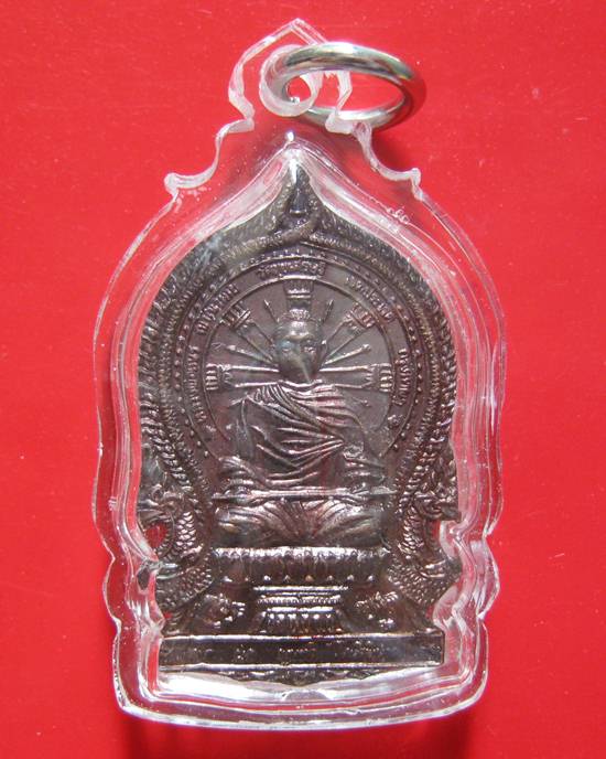 เหรียญนั่งพานหลังยันต์ ลพ.เณร วัดทุ่งเศรษฐี ชุดนี้ หลวงปู่หมุน,ลป.อิง,ลพ.ทิม,ลพ.พูน,ลพ.อุตต