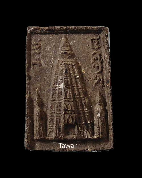 เคาะแรก @@@ พระสมเด็จพุทธคยา พิมพ์คะแนน เยือนอินเดีย หลวงปู่โต๊ะ ปี 19 วัดประดู่ฉิมพลี กทม.