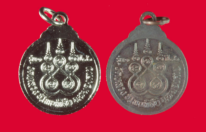 เหรียญนิเกิ้ลรมดำ-เหรียญนิเกิ้ล หลวงพ่อพระสุก รุ่น ๑ วัดหลวง จ.หนองคาย ปี ๒๕๓๖ 