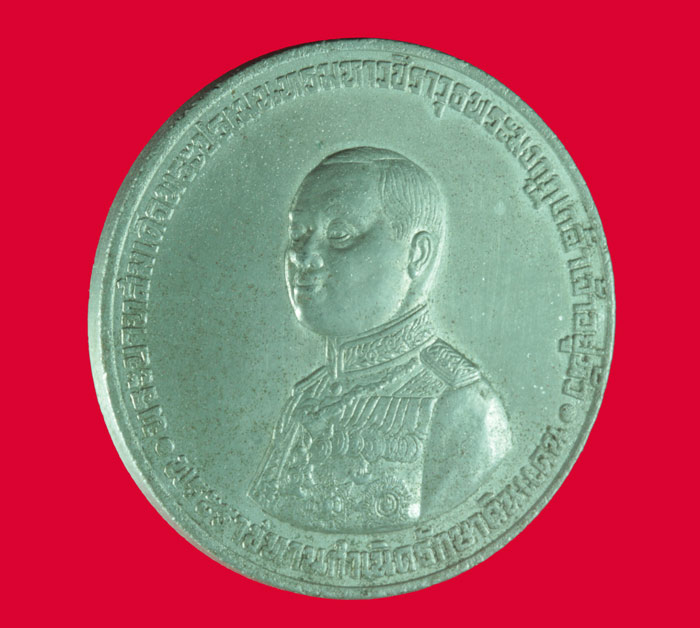 เหรียญที่ระลึกพระอนุสรณ์ ร.๖ พระราชทานกำเนิดรักษาดินแดน พิมพ์ใหญ่ ขนาด 4 ซ.ม.