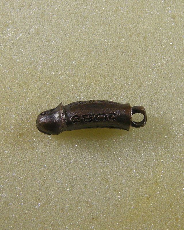 คุณปลัดหลวงพ่อยิด วัดหนองจอก 