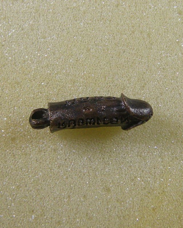 คุณปลัดหลวงพ่อยิด วัดหนองจอก 