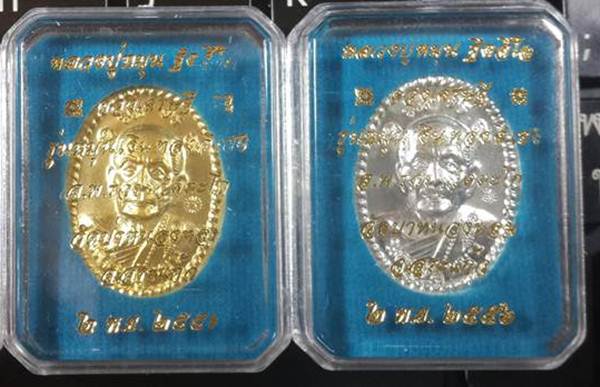เหรียญดวงเศรษฐี 2 หลวงปู่หมุน รุ่นหมุนเงินทองดีเฮงปี2556 วัดป่าหนองหล่ม สร้าง เนื้อชุบเงิน ชุบทอง