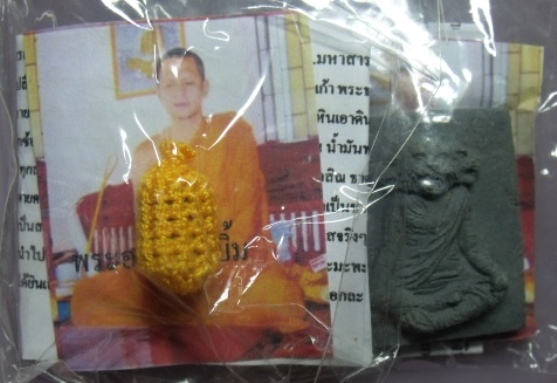 **วัดใจ**ตะกรุดกบตายคารู + บรมครูปู่เจ้าสมิงพรายกูโบ๊ต**เข้มขลัง เมตตาทุกเรื่อง กันแก้คุณไสย์มนต์ดำ
