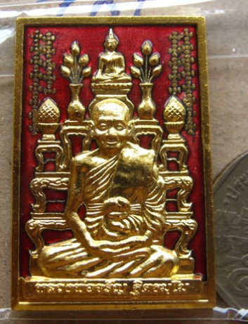 เหรียญโต๊ะหมู่ กรรมฐาน54 หลวงพ่อจรัญ วัดอัมพวัน จ.สิงห์บุรี ทองแดงลงยาสีแดงสร้าง999ชุด หมายเลข102