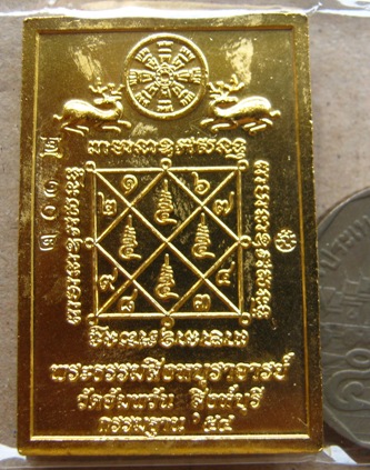 เหรียญโต๊ะหมู่ กรรมฐาน54 หลวงพ่อจรัญ วัดอัมพวัน จ.สิงห์บุรี ทองแดงลงยาสีแดงสร้าง999ชุด หมายเลข102