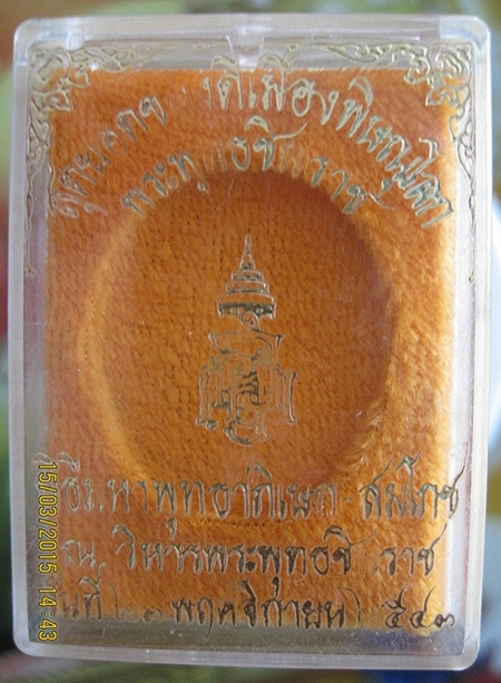 พระพุทธชินราช วัดใหญ่พิษณุโลก