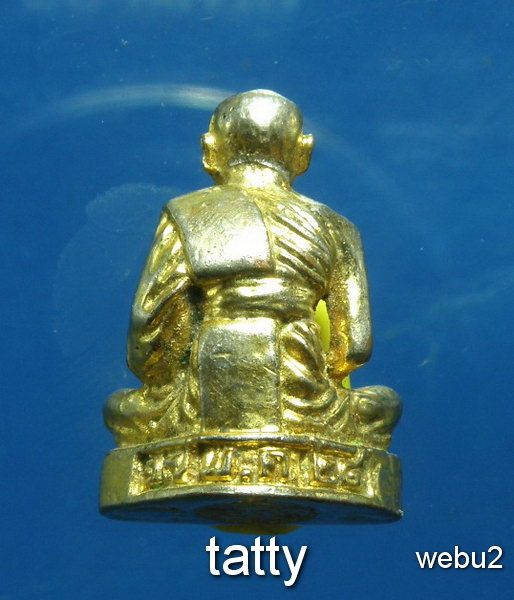 20 รูปหล่อหลวงพ่อยุ้ย วัดเปร็ง สมุทรปราการ ปี28