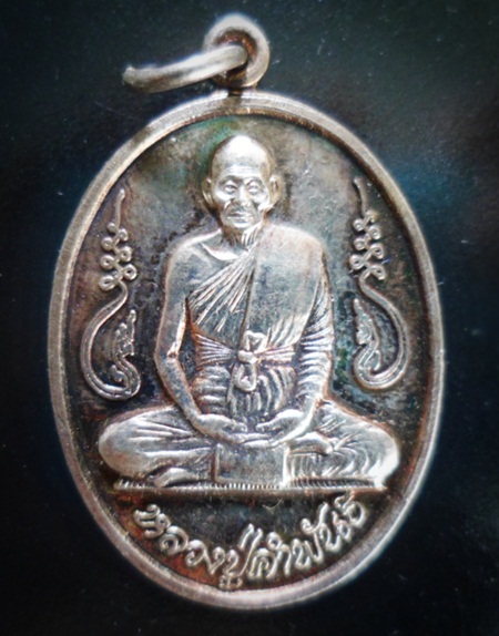 เหรียญอุดมความสุข เนื้อเงิน หลวงปู่คำพันธ์ โฆสปัญโญ ปี ๒๕๔๐