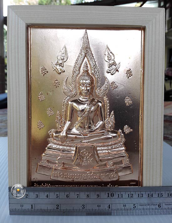450.- ราคาพิเศษ แผ่นปั๊ม พระพุทธชินราช (หน้ากาก) รุ่น "ว.ภ.ร." เนื้อทองแดง วัดสุทัศนเทพวราราม ปี 39