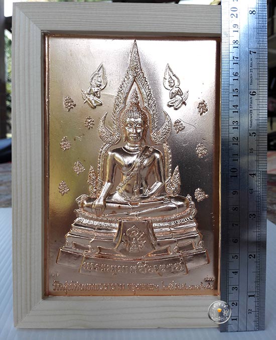 450.- ราคาพิเศษ แผ่นปั๊ม พระพุทธชินราช (หน้ากาก) รุ่น "ว.ภ.ร." เนื้อทองแดง วัดสุทัศนเทพวราราม ปี 39