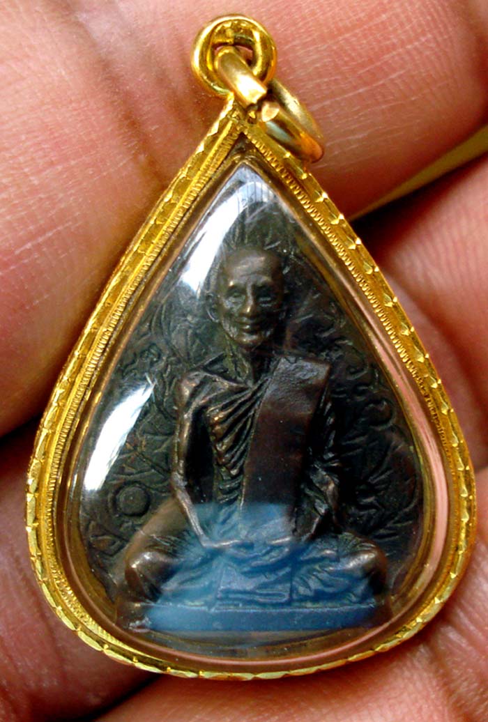 รูปเหมือนใบโพธิ์ 2513