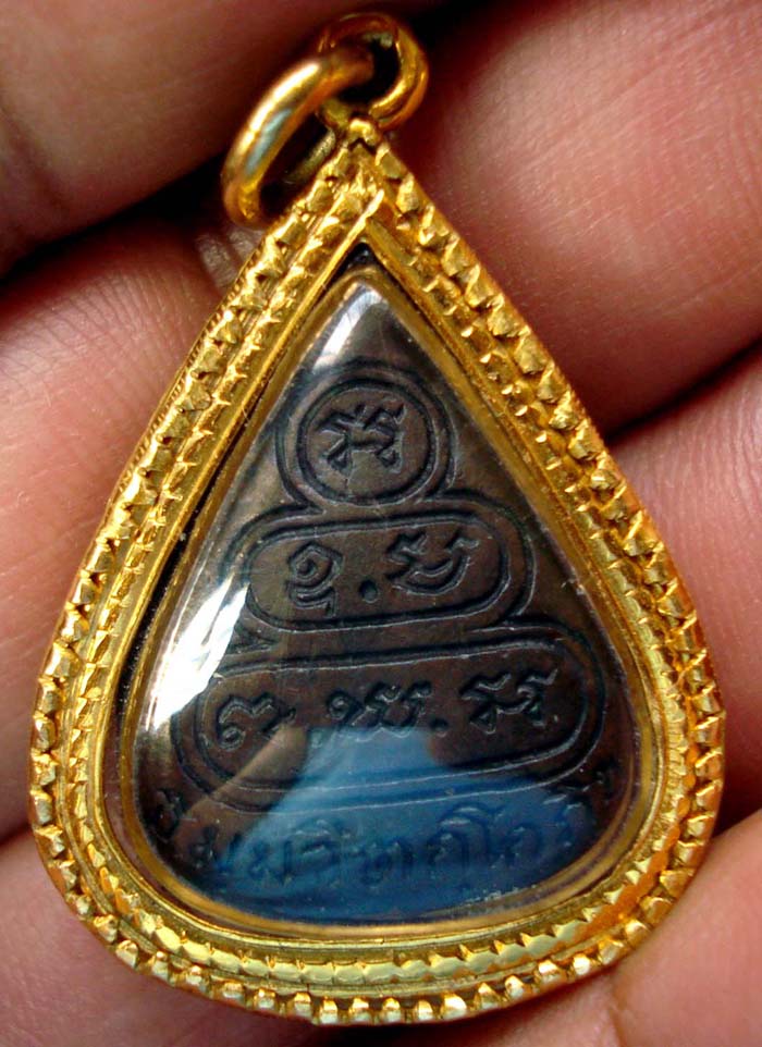 รูปเหมือนใบโพธิ์ 2513