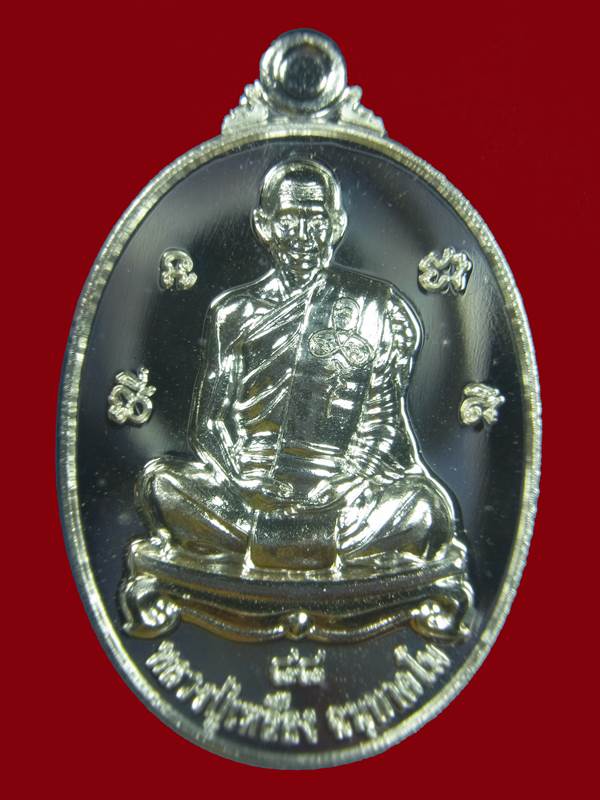 เหรียญหลวงปู่เหลือง งานฉลองอายุ 88 ปี รุ่นสร้างกุฏิ เนื้อเงิน เบอร์ 163