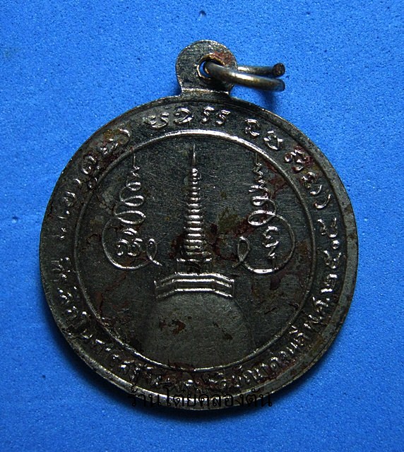 เหรียญกลมเล็ก หลวงพ่อคล้าย วัดสวนขัน ปี2505 บล็อก หลาง