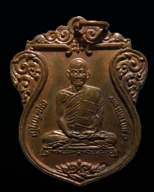 เหรียญเสมา เจ้าคุณนรฯ กะไหล่ไฟ ปี ๒๔๑๗ พิธีวัดวังกะโจม หลวงปู่โต๊ะ วัดประดู่ฉิมพลี , หลวงพ่อทบ วัดชน