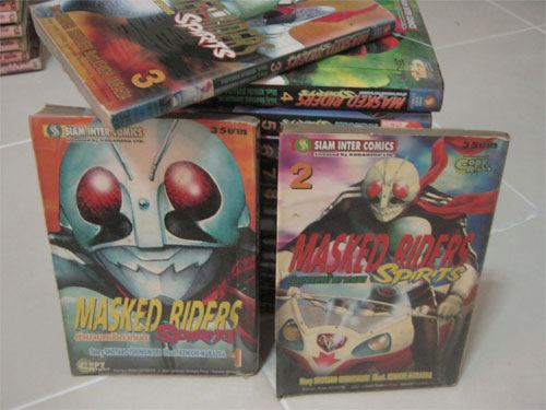 หนังสือการ์ตูน ไอ้มดแดง