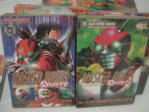 หนังสือการ์ตูน ไอ้มดแดง